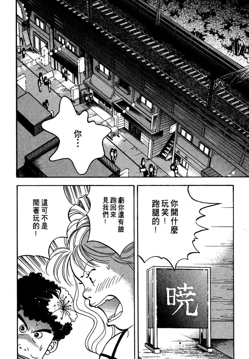 第165页