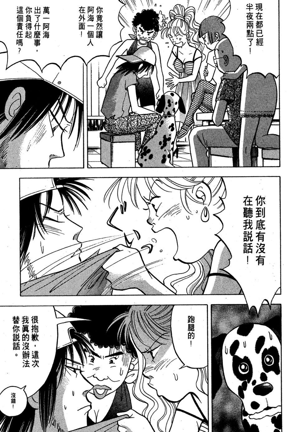 第166页