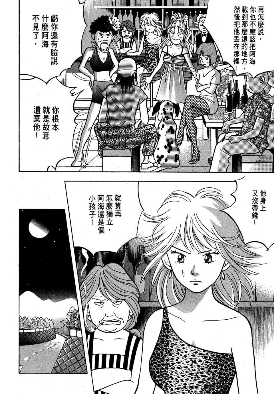 第167页