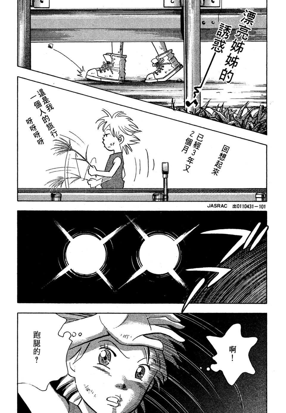 第168页
