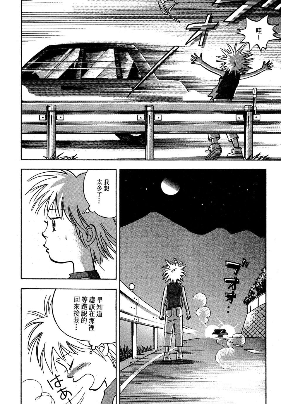第169页
