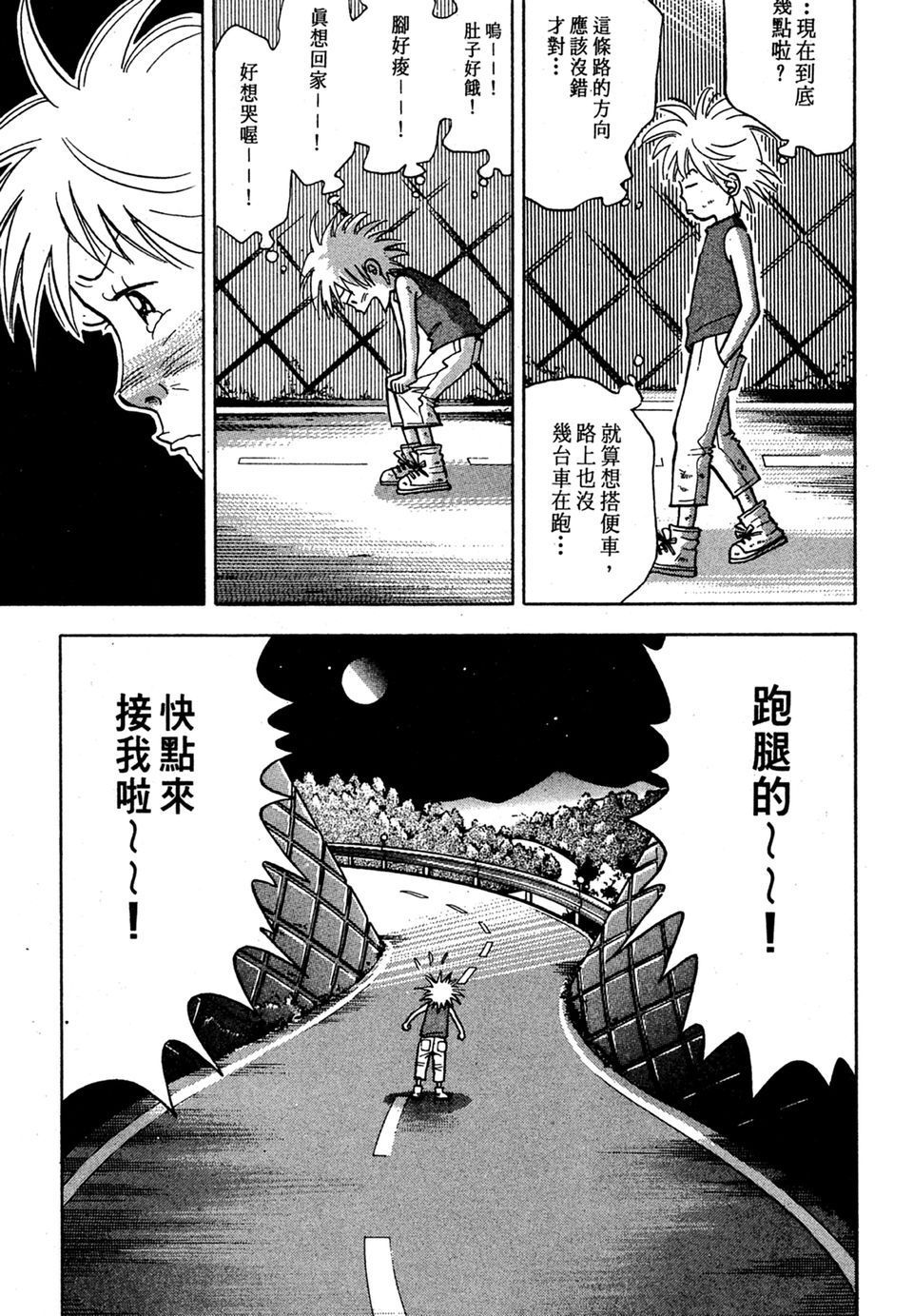 第170页