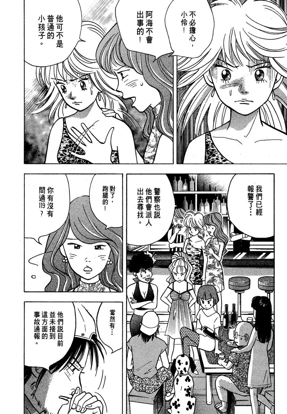 第171页
