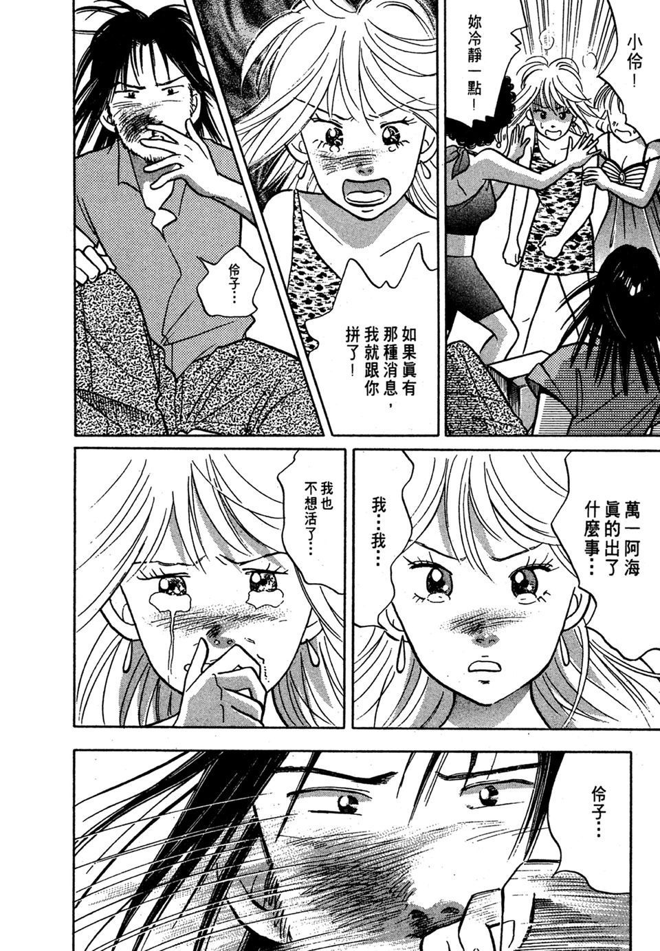 第173页