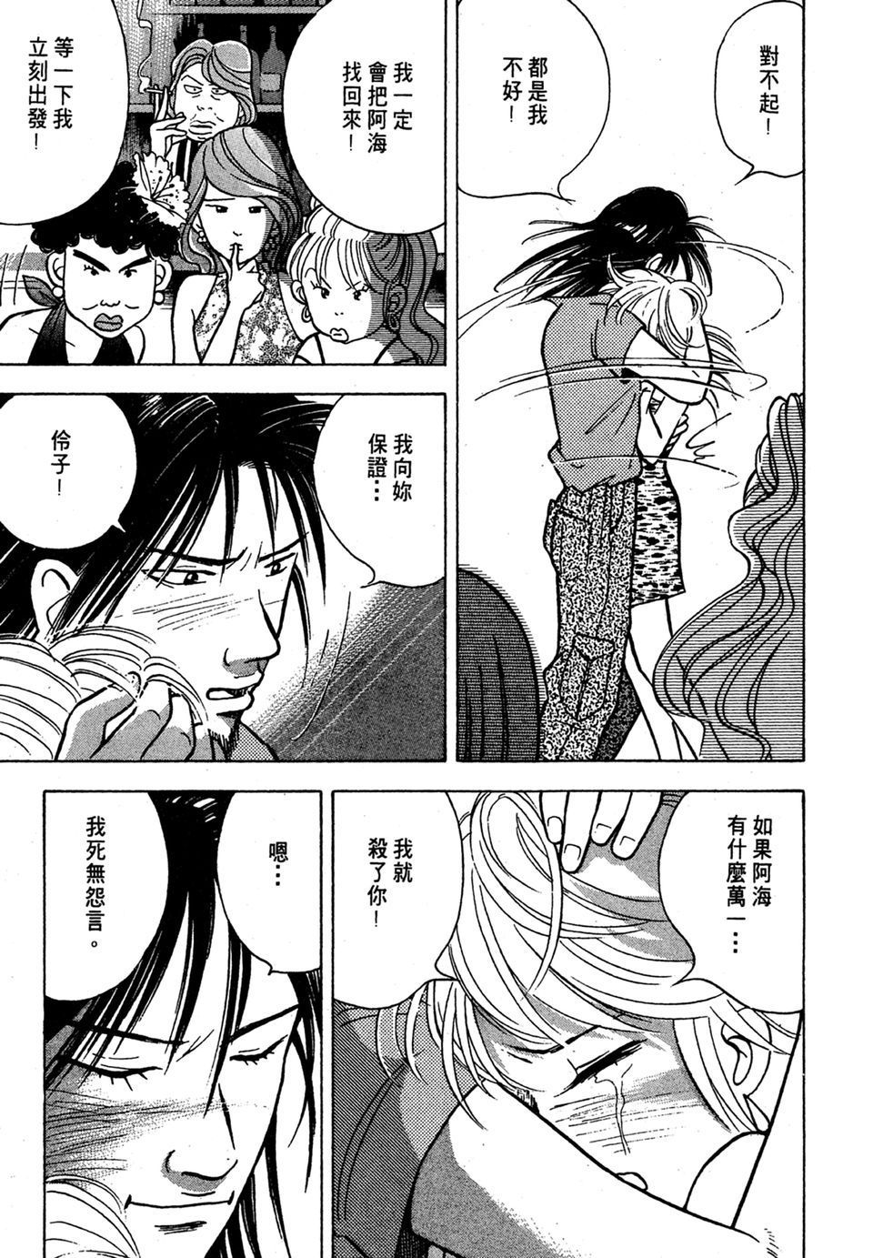 第174页