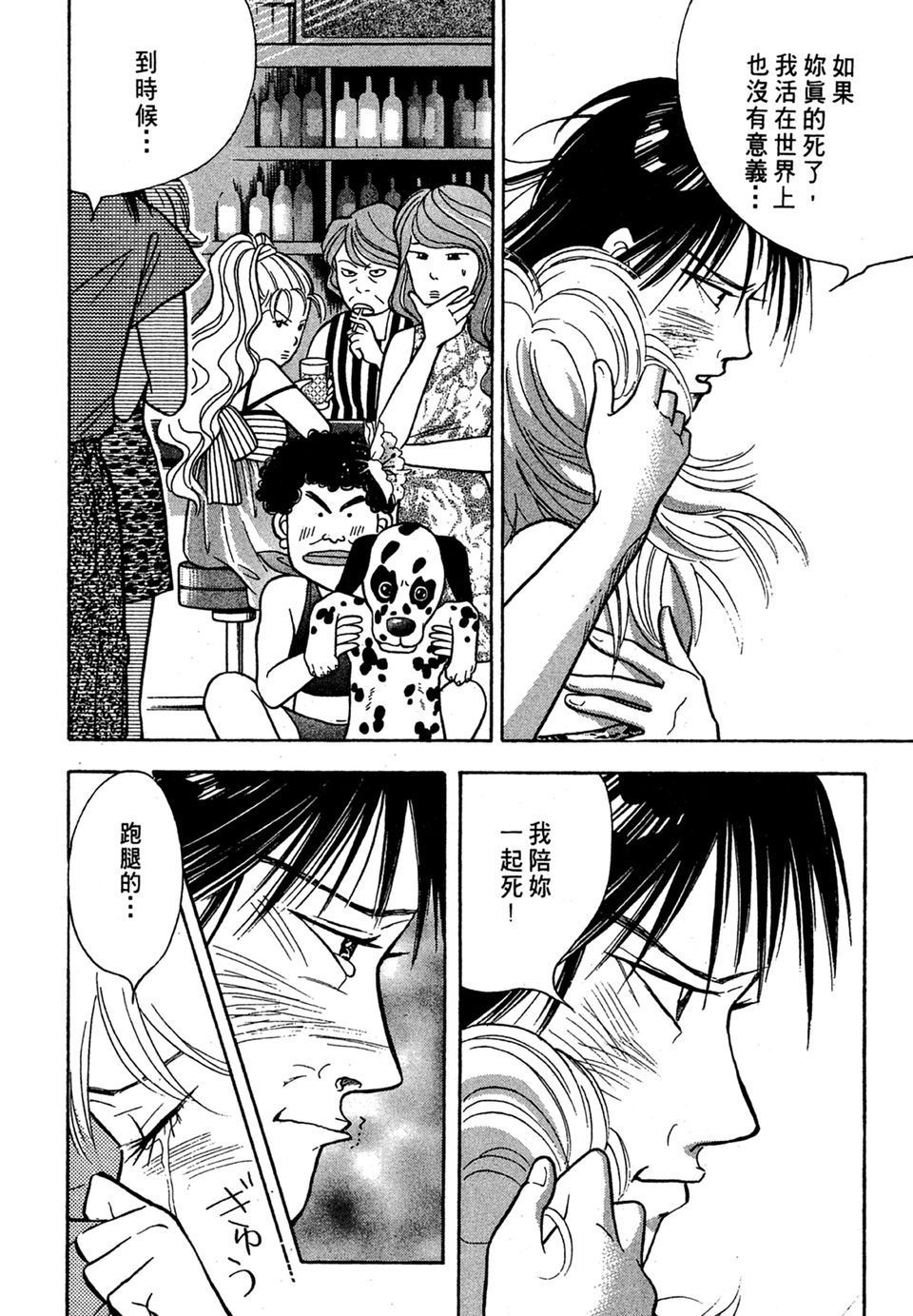 第175页