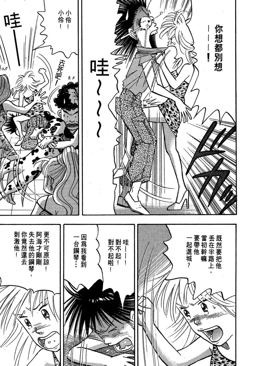 第176页