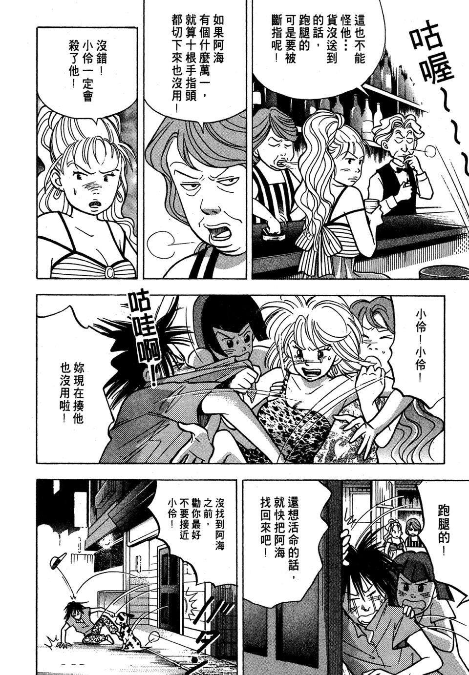 第177页