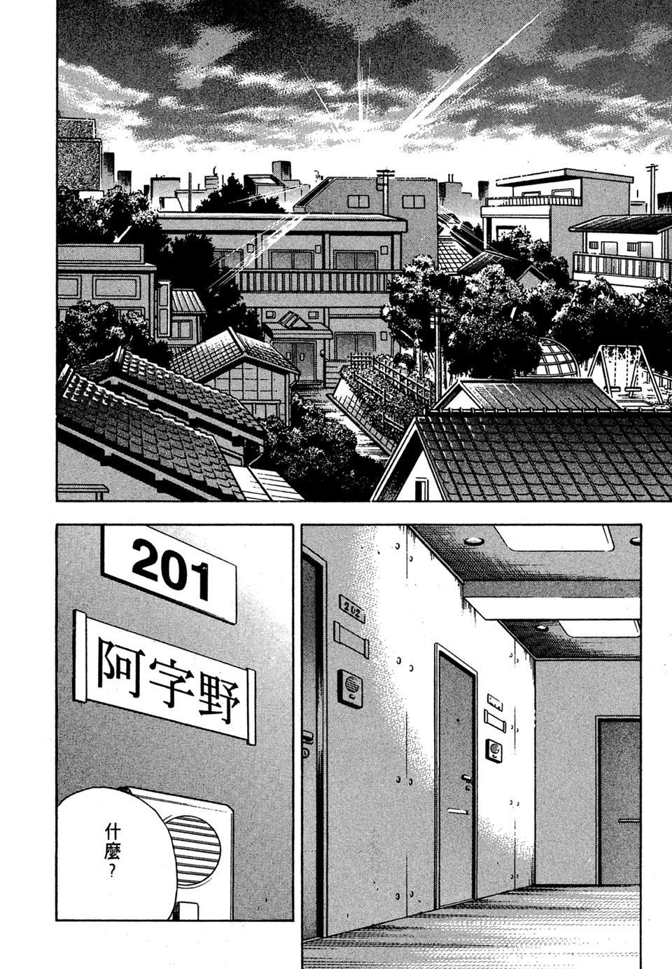 第179页