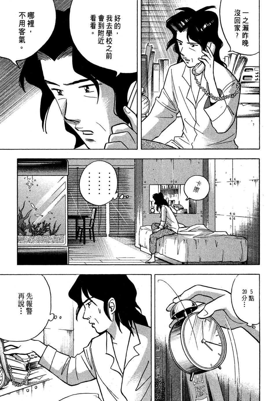 第180页