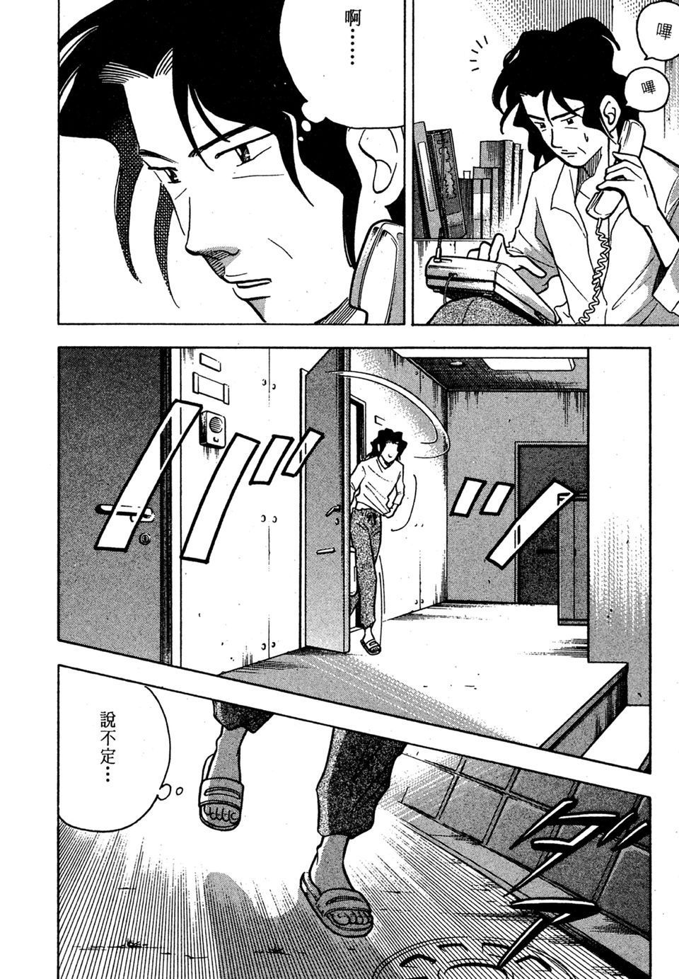 第181页