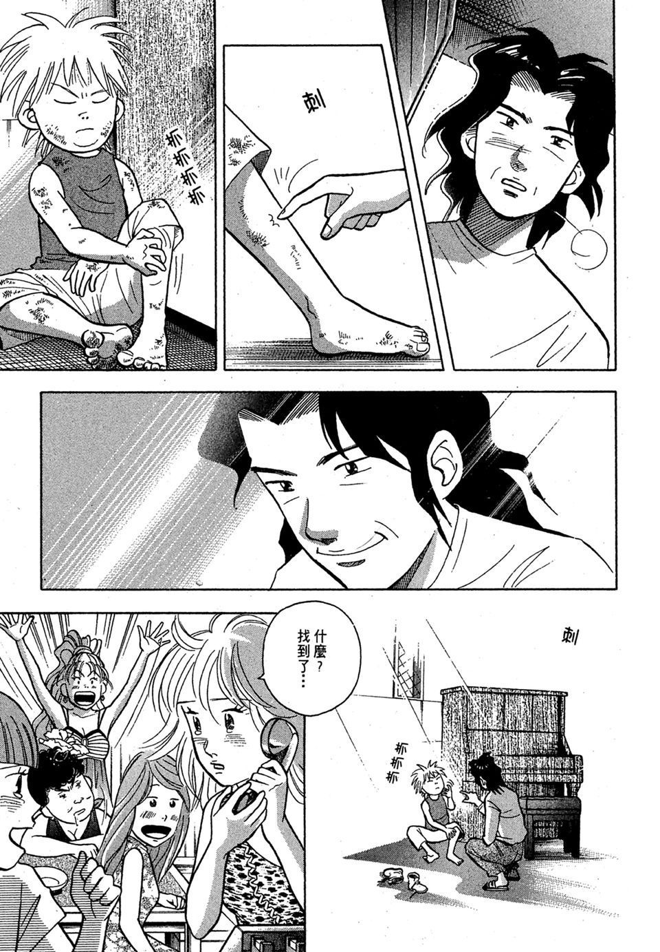 第184页