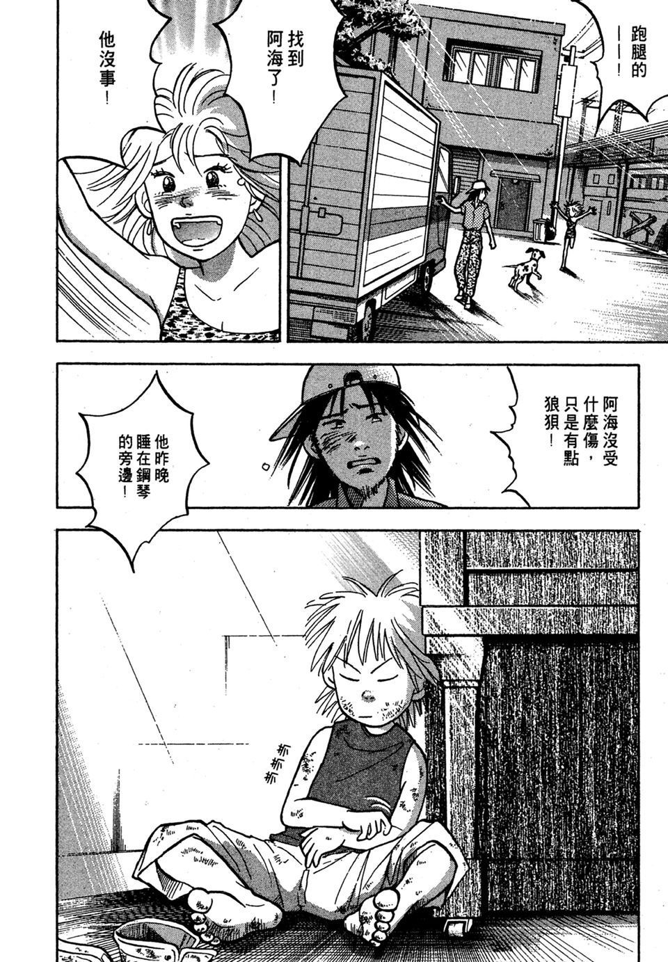 第185页