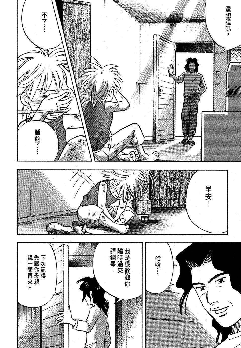 第191页