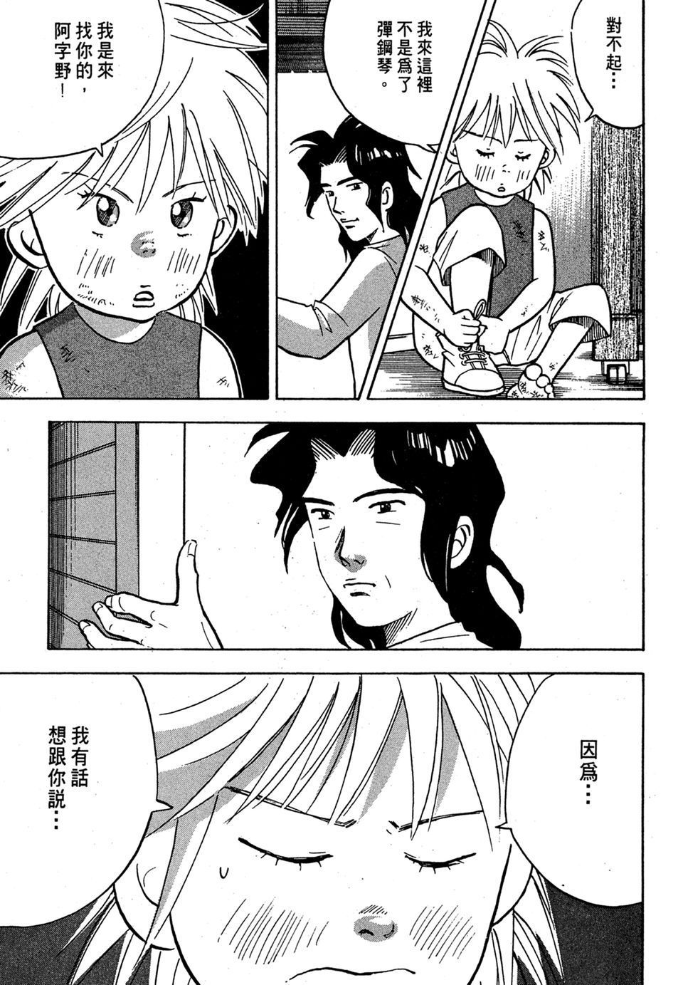 第192页