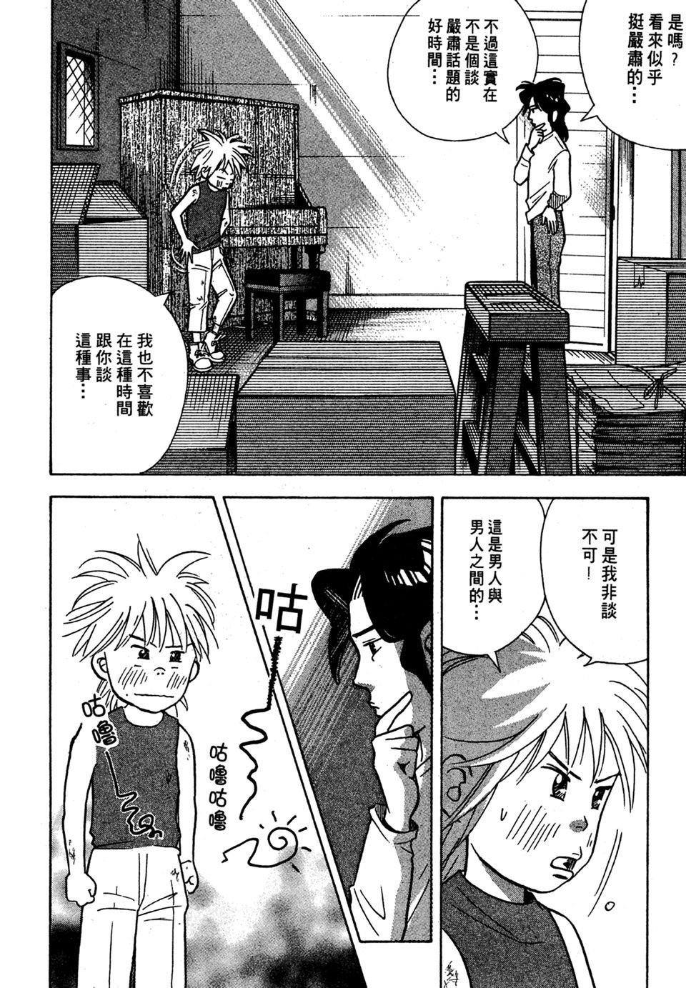 第193页