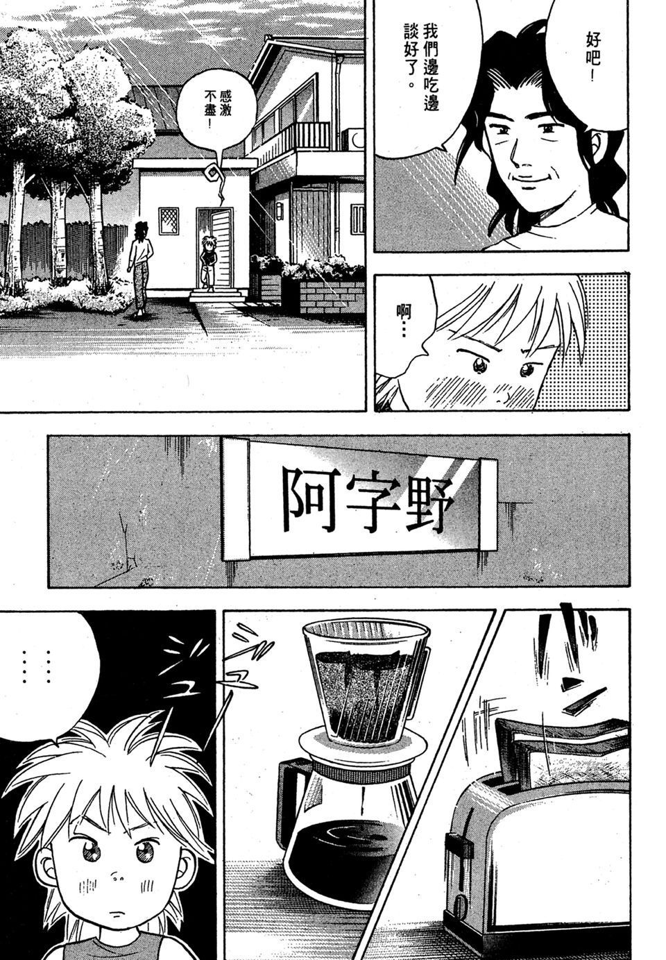 第194页
