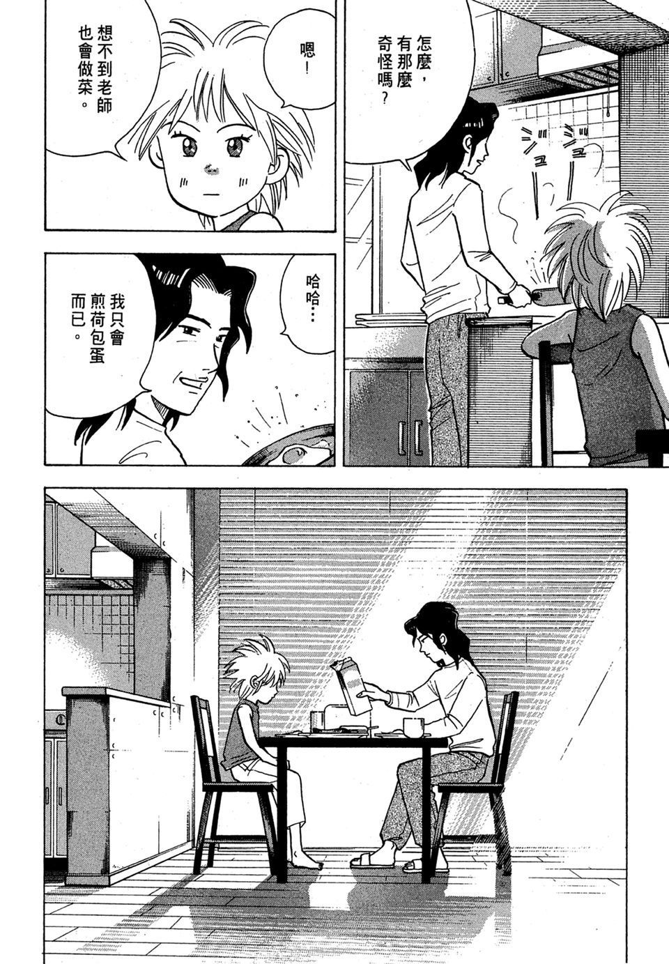 第195页