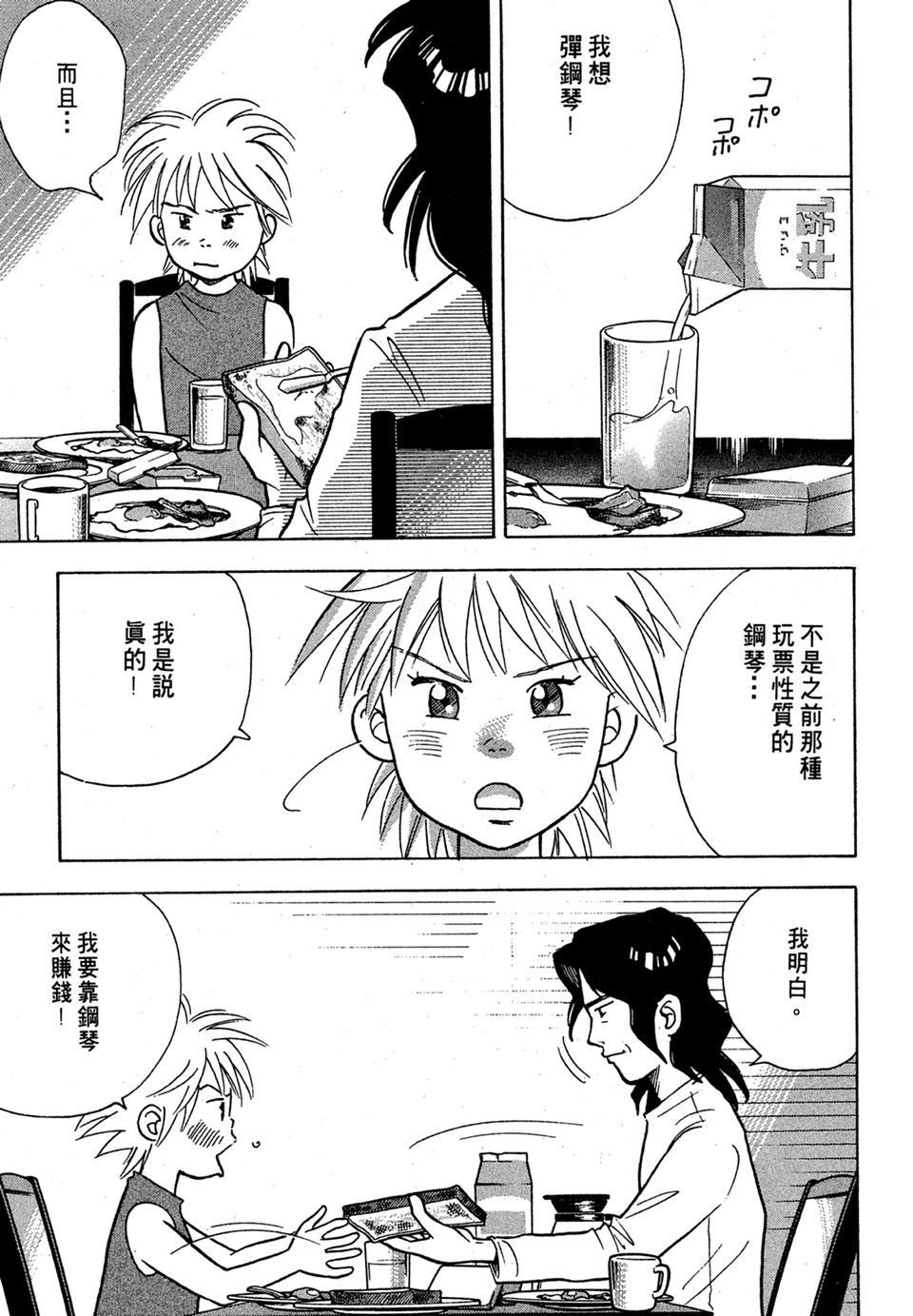 第196页