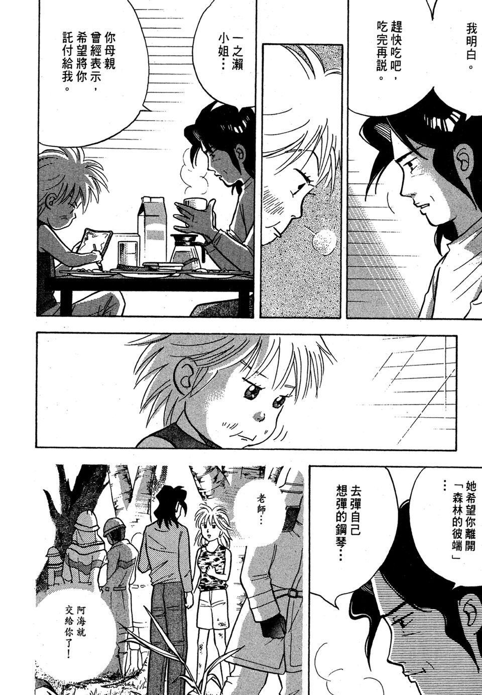 第197页