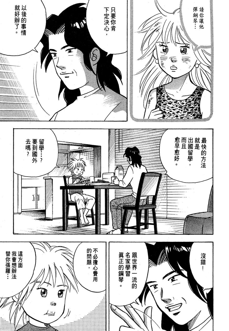 第198页