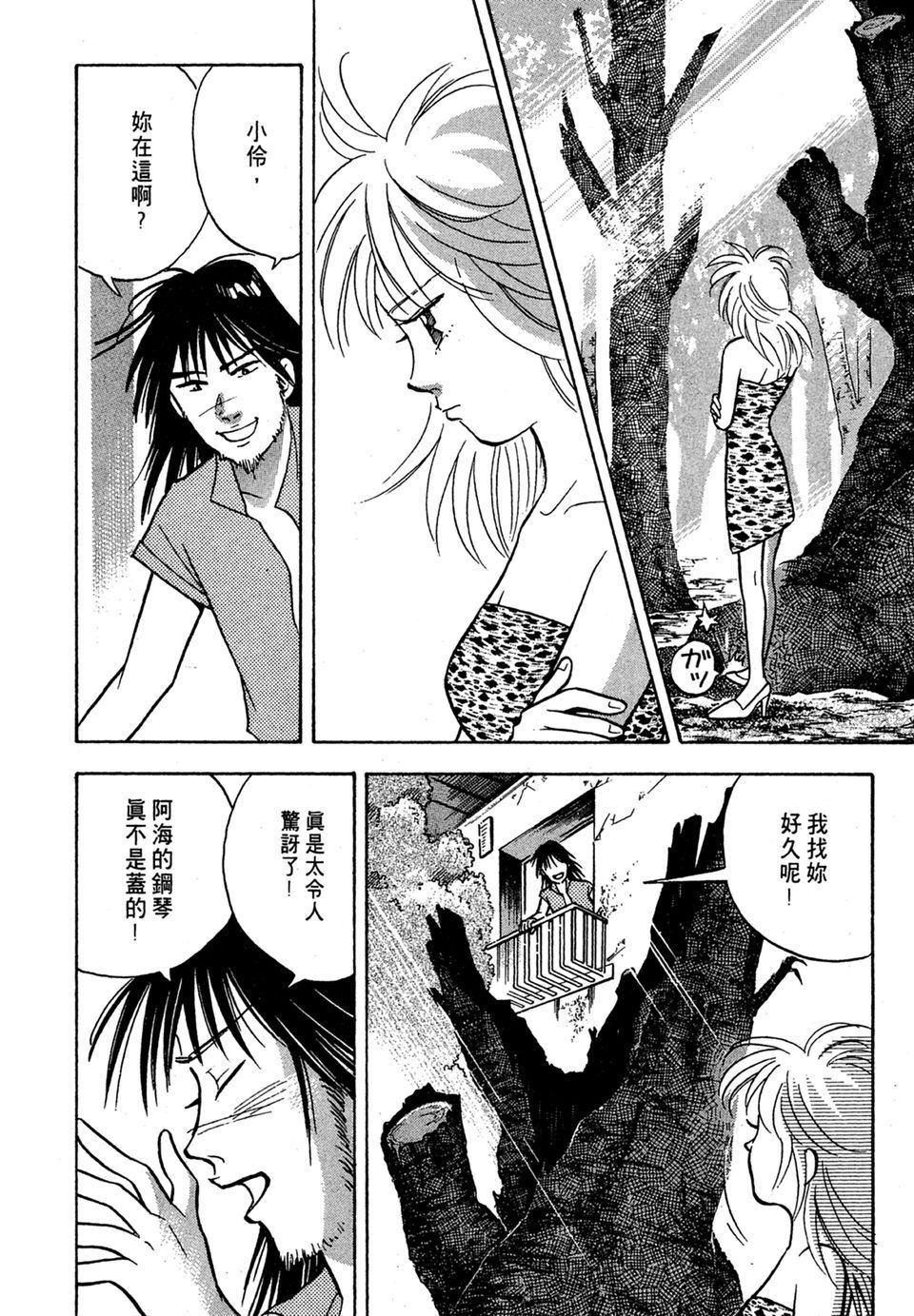 第199页