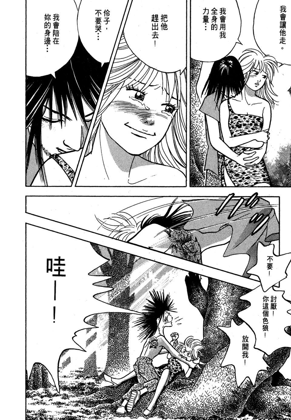 第201页