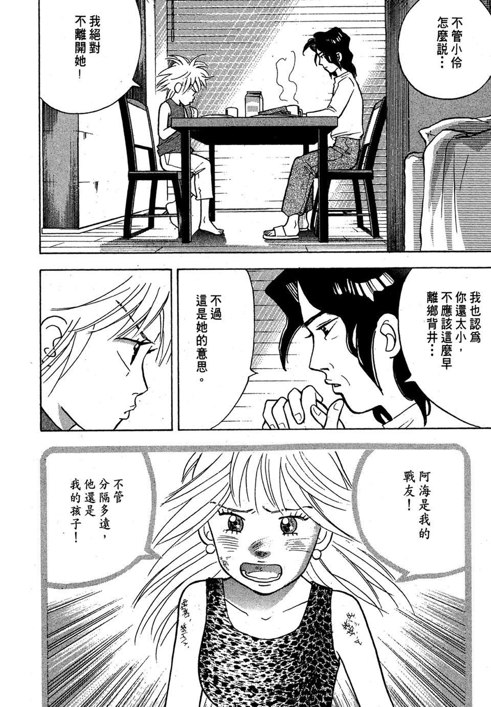 第203页