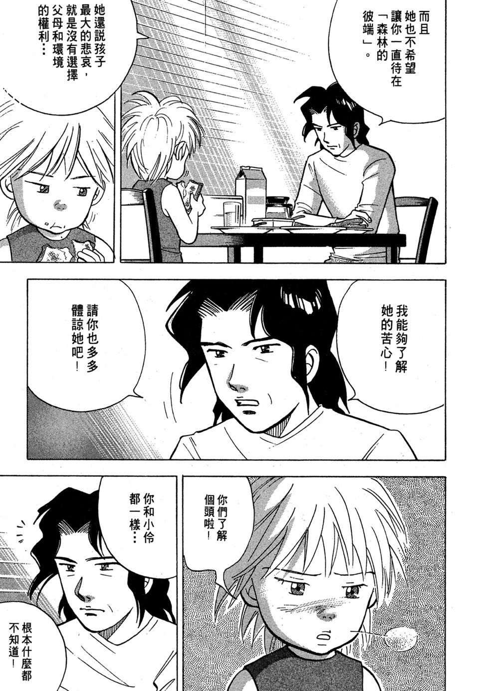 第204页