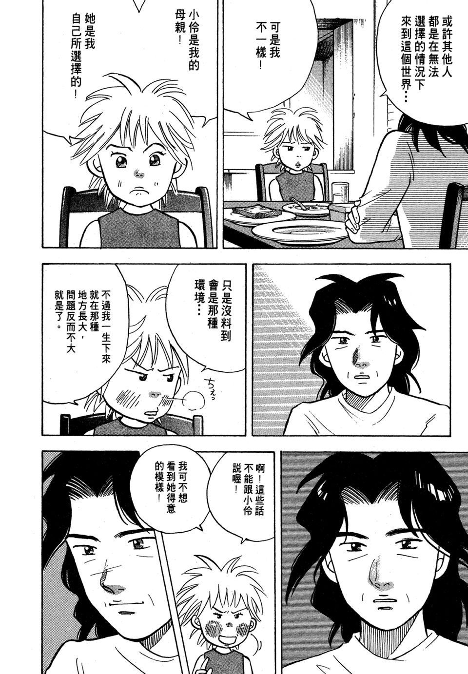 第205页
