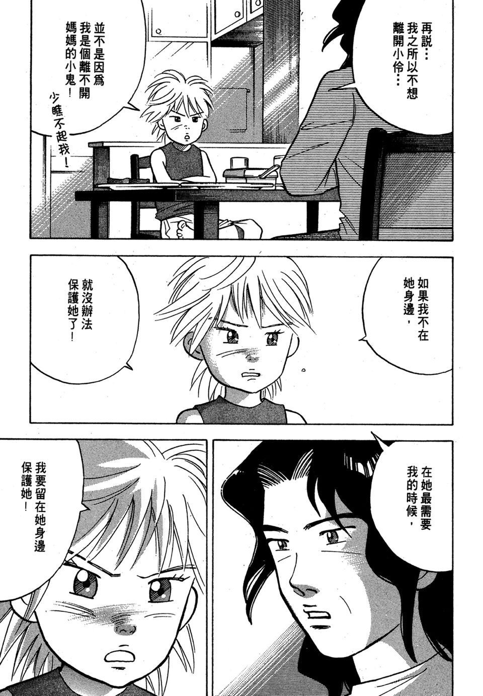 第206页