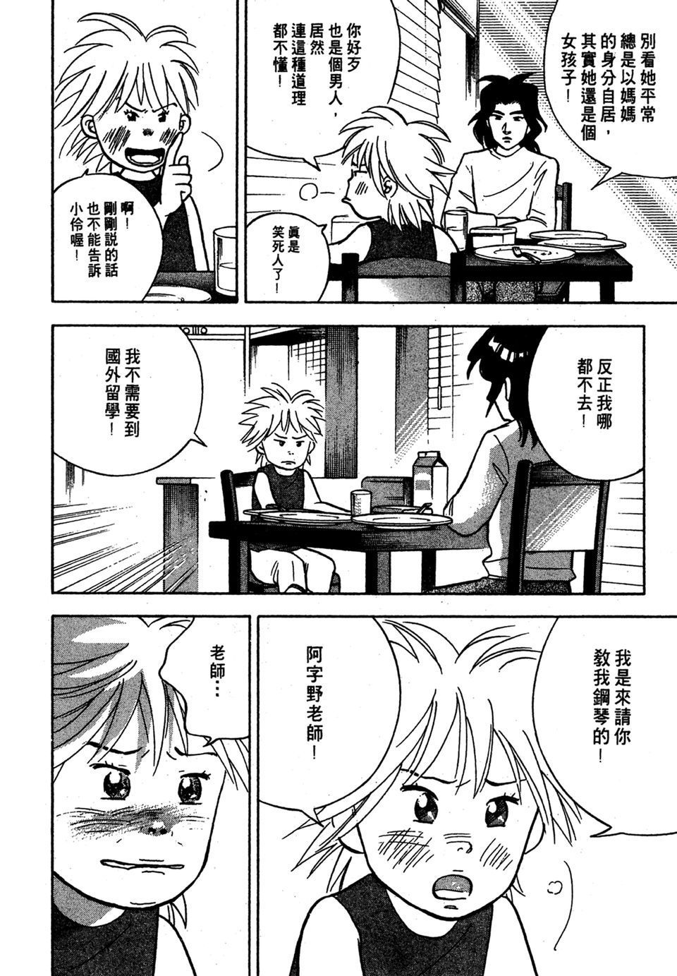 第207页