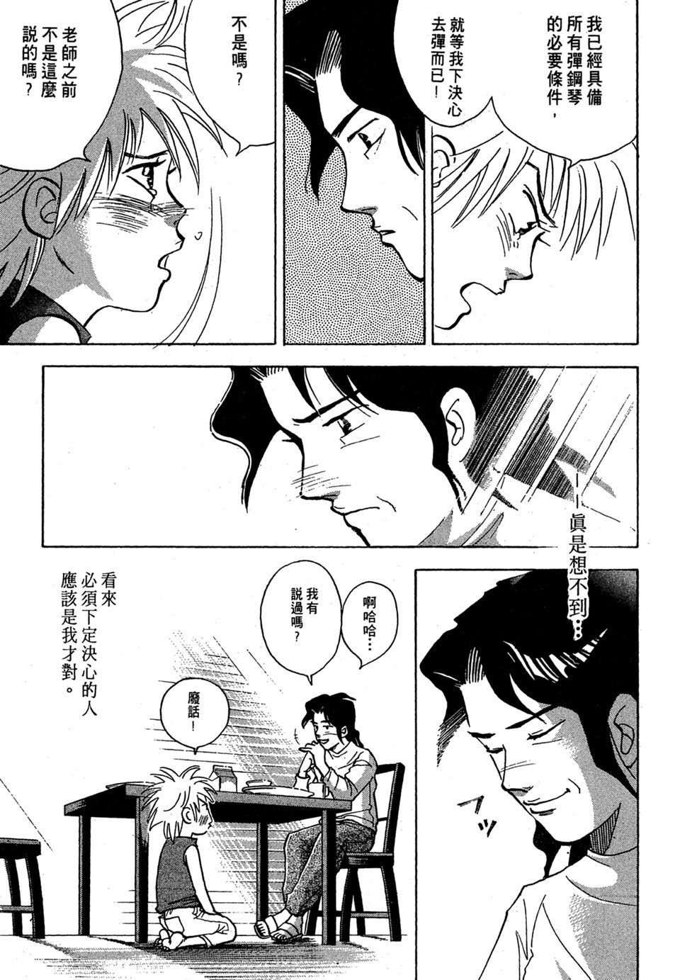 第210页