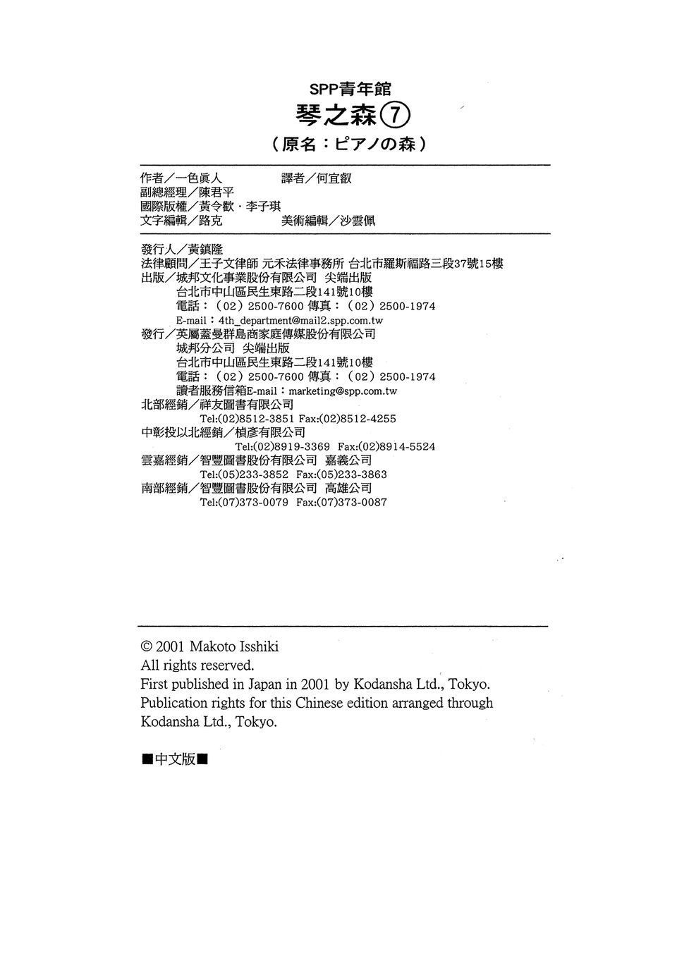 第213页