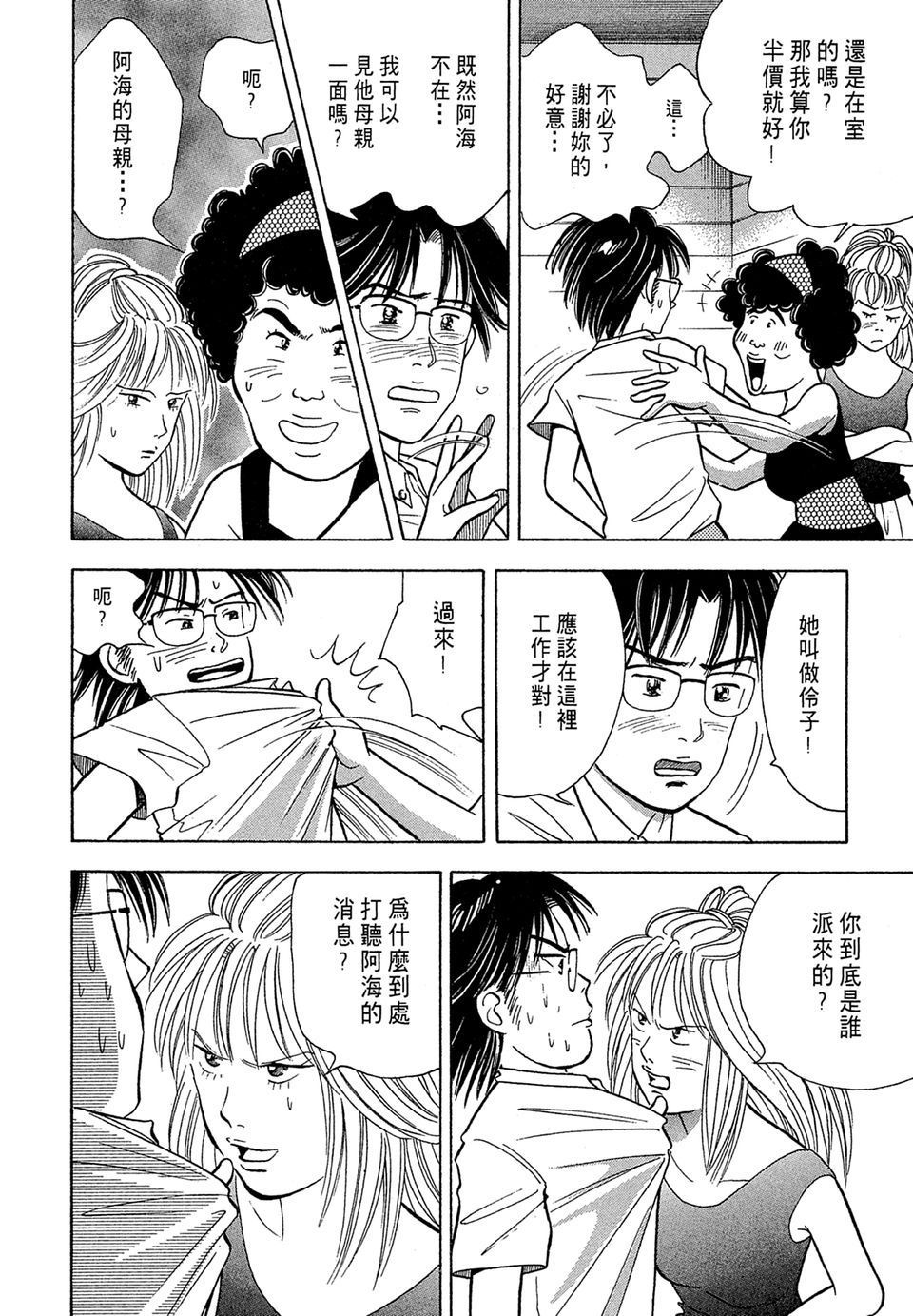 第35页
