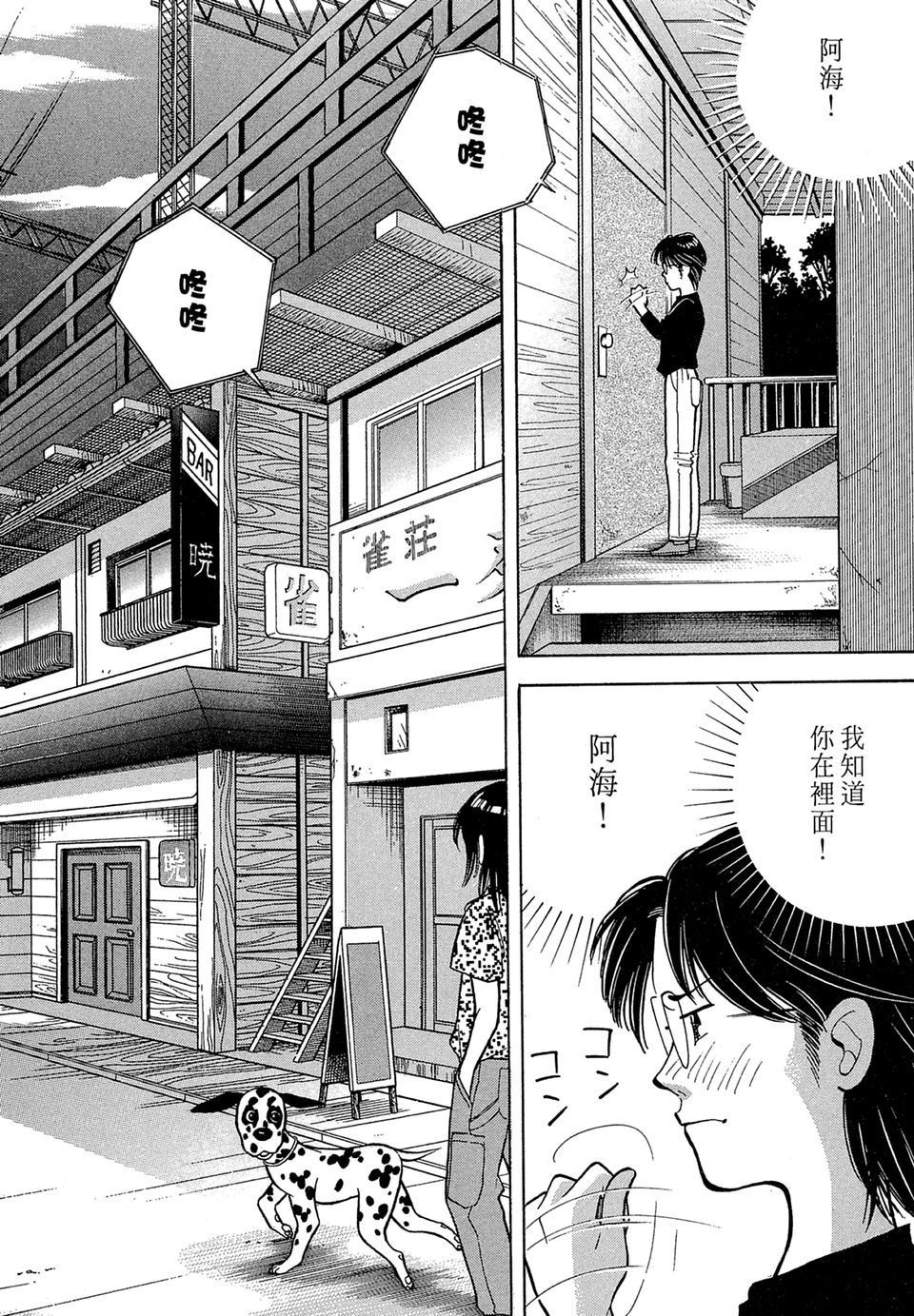 第73页