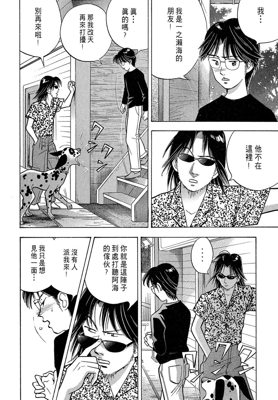 第75页