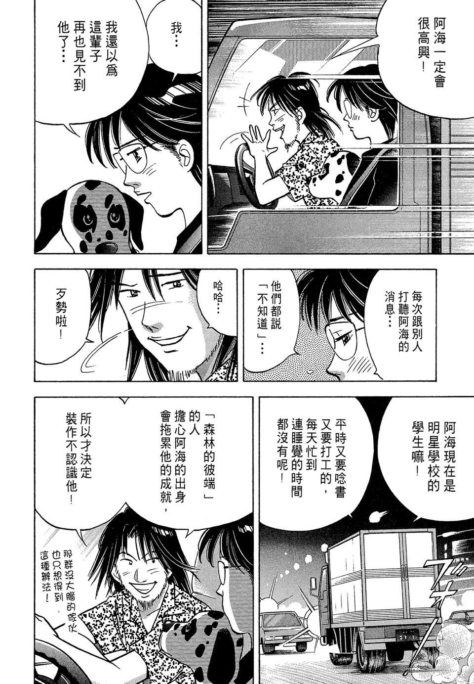 第79页