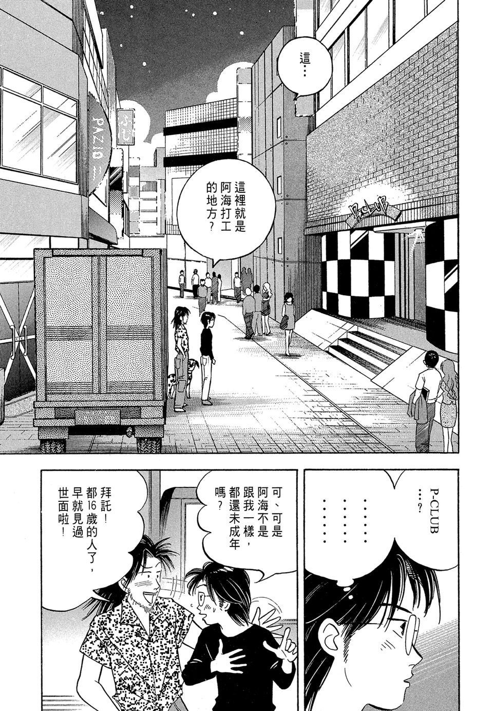 第82页