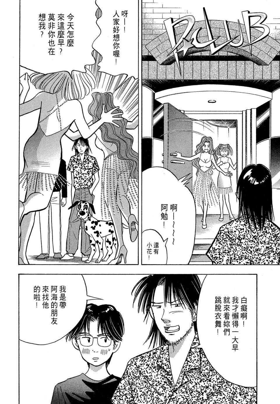 第83页