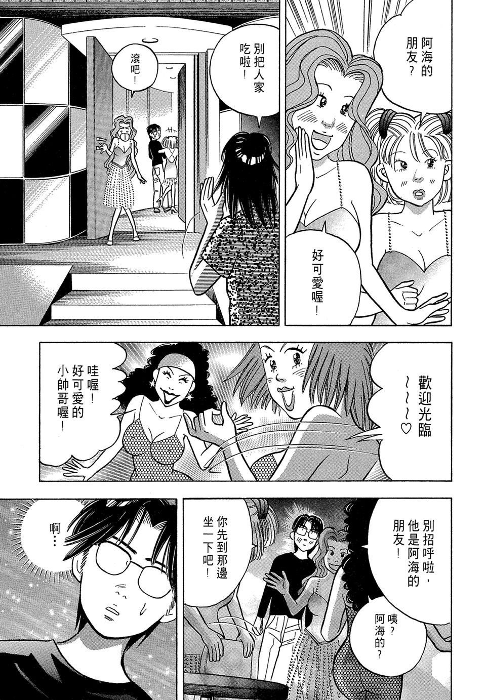 第84页