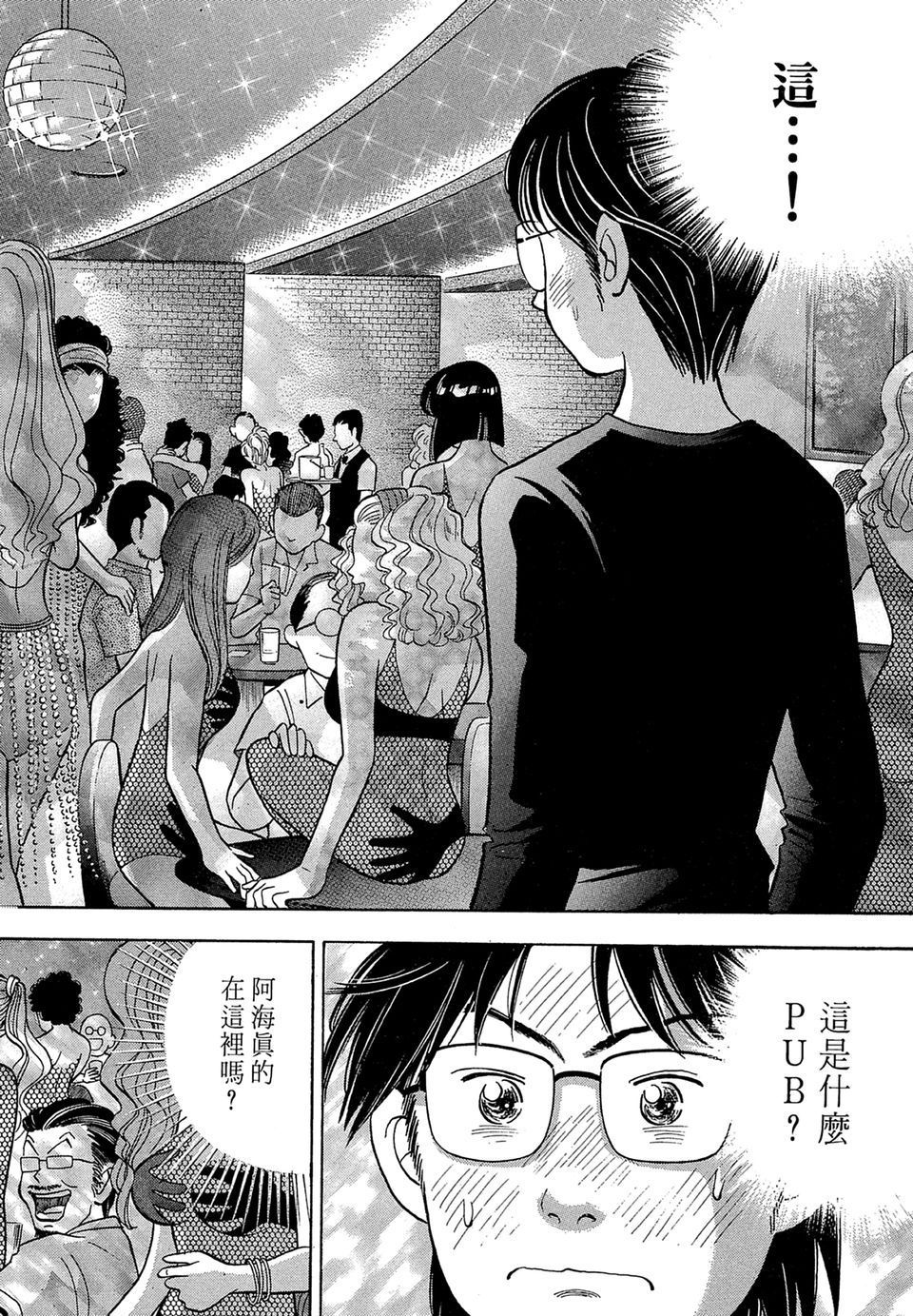 第85页