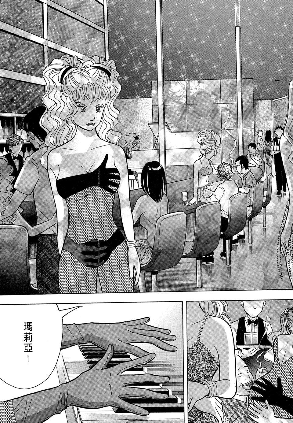 第86页