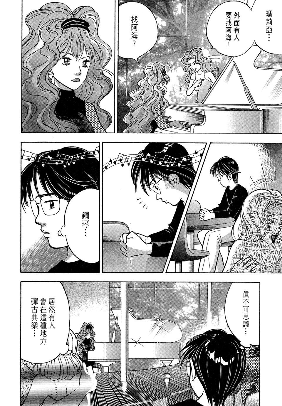 第87页