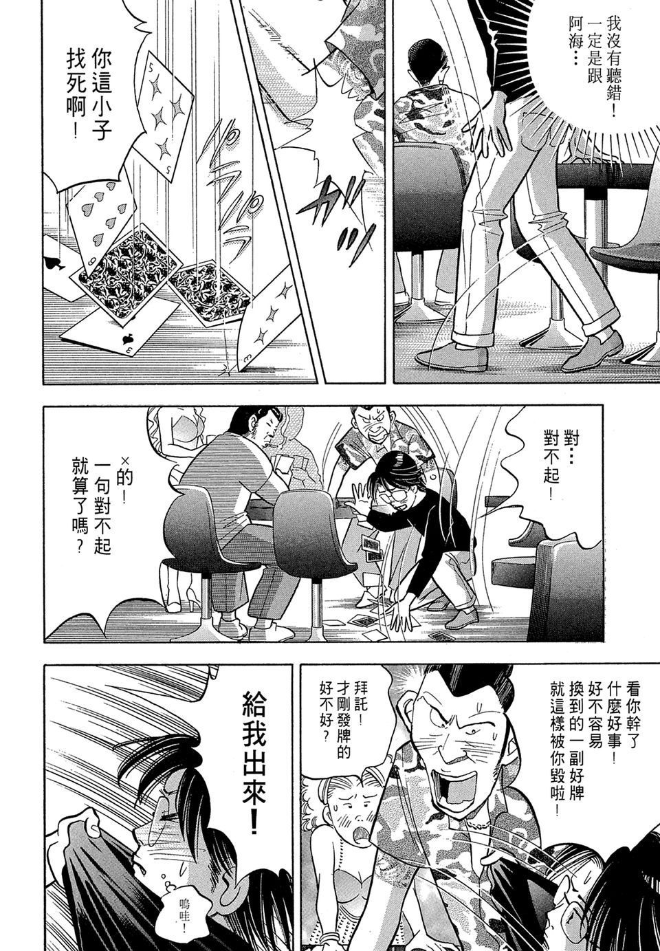 第89页