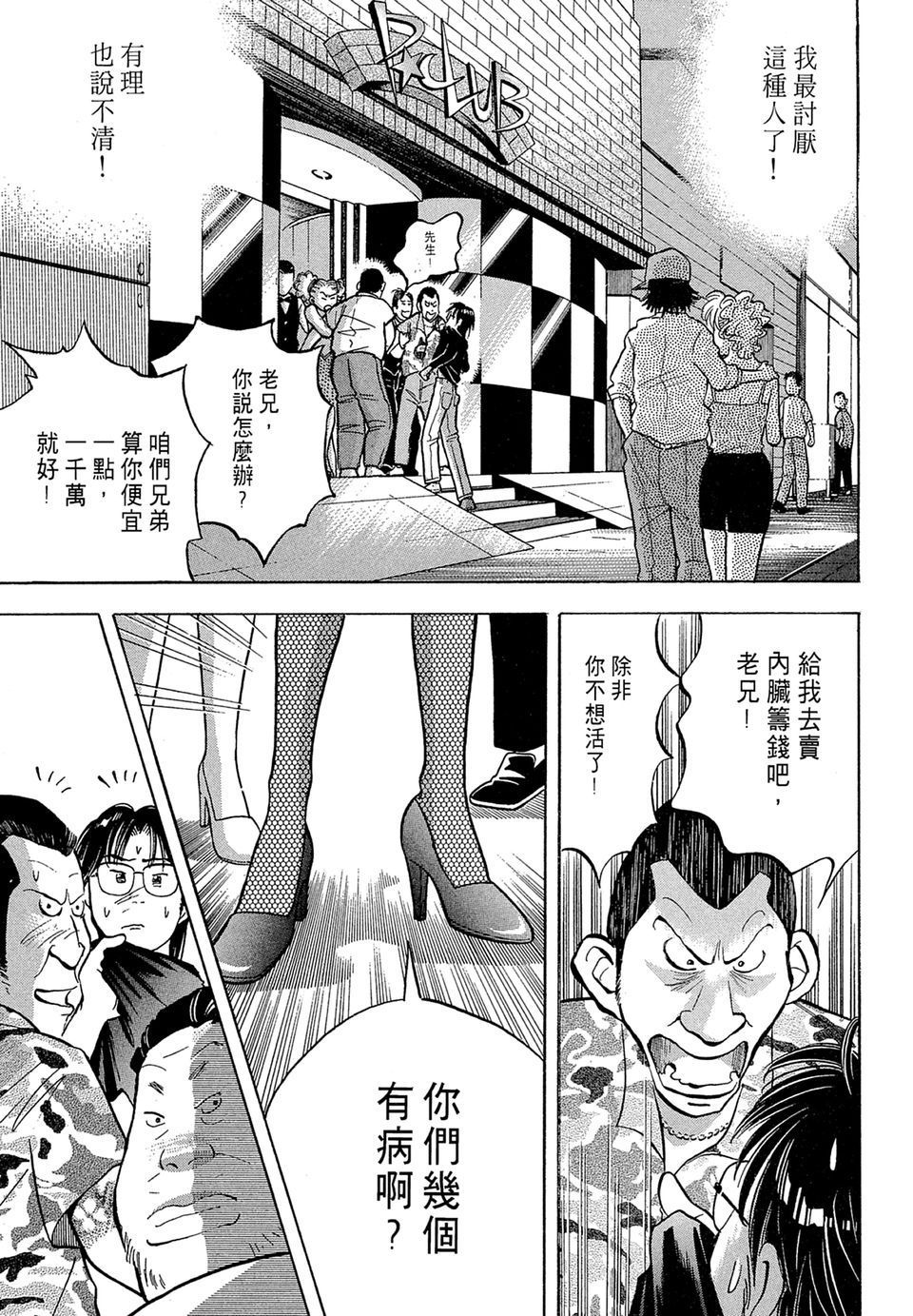 第90页