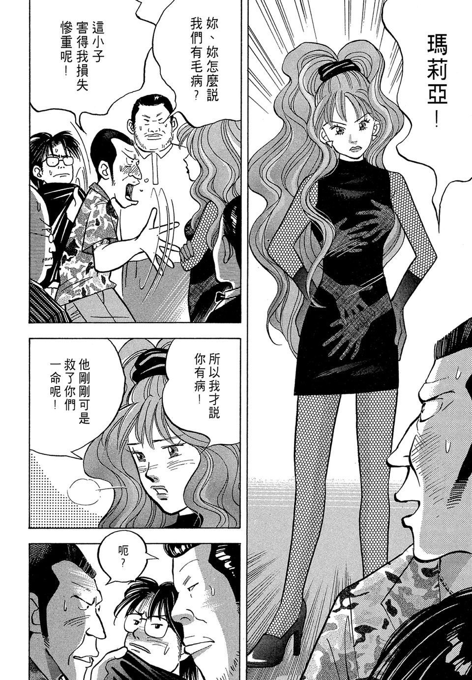 第91页