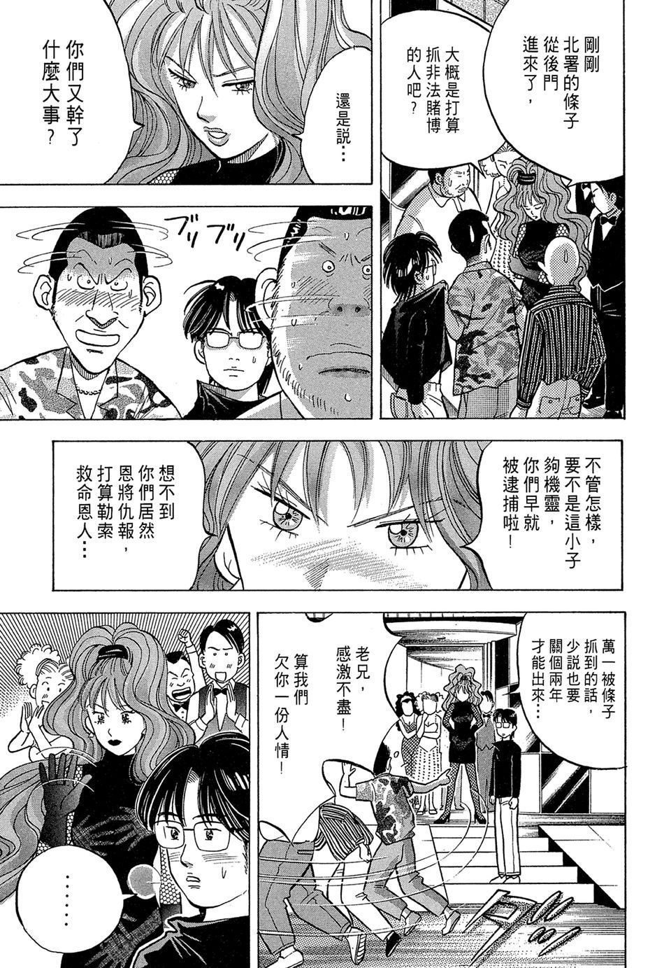 第92页