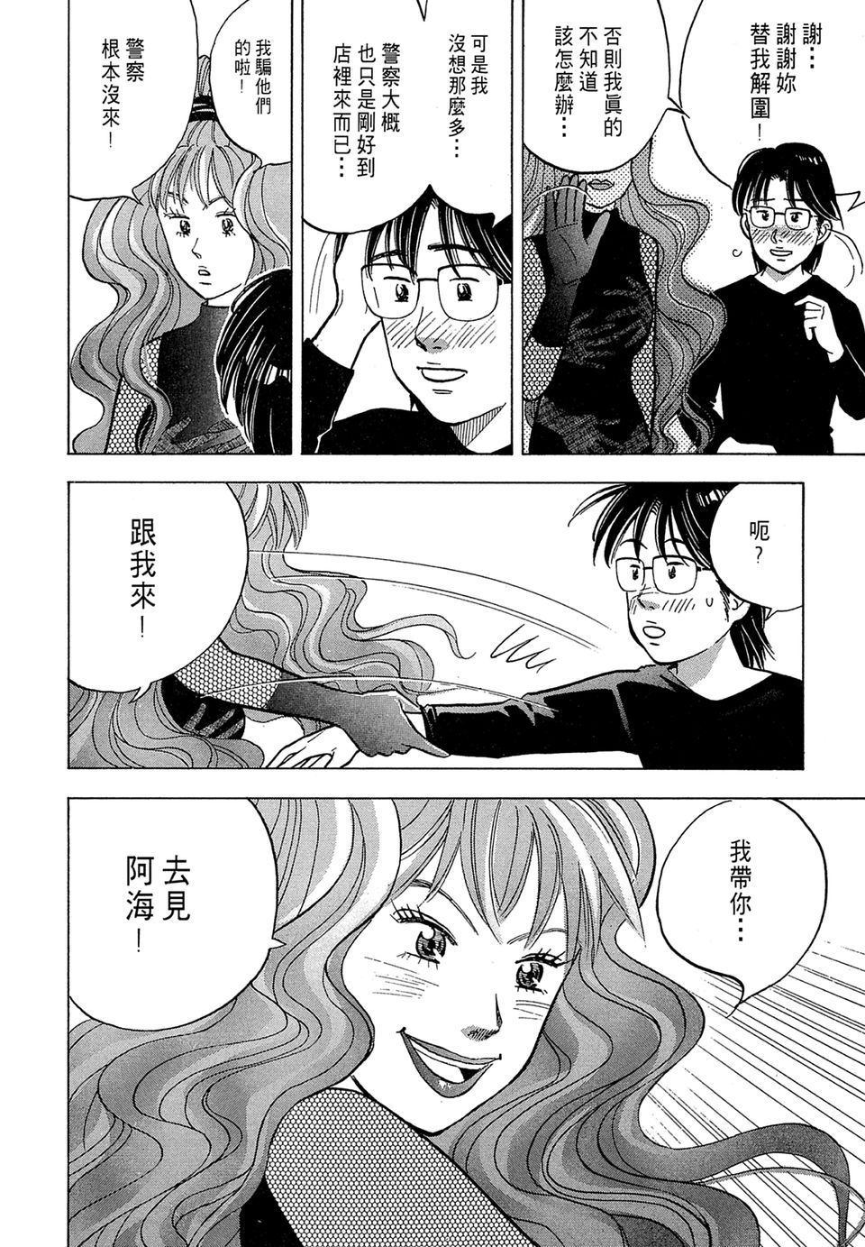 第93页