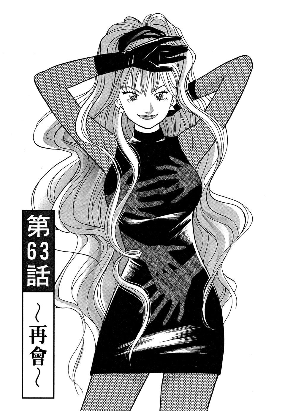 第94页